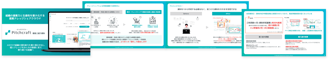 資料イメージ