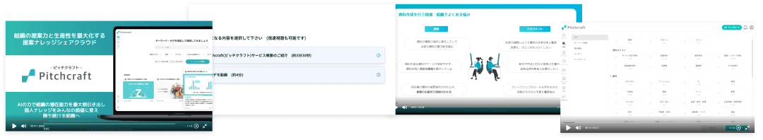 動画イメージ
