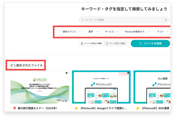 ホーム画面編集