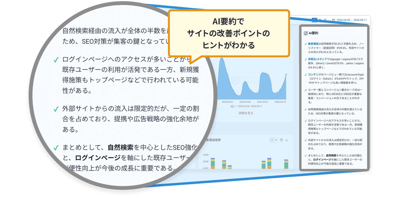 illust3