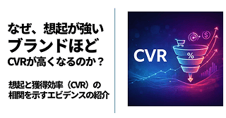 関連記事イメージ