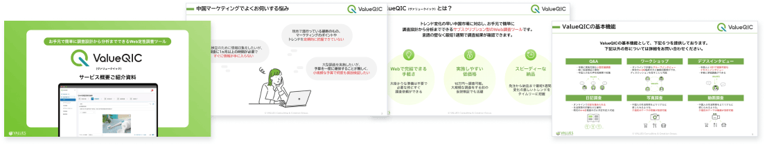 資料イメージ