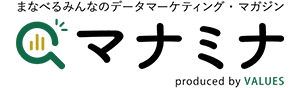 マナミナ まなべるみんなのマーケティング・マガジン