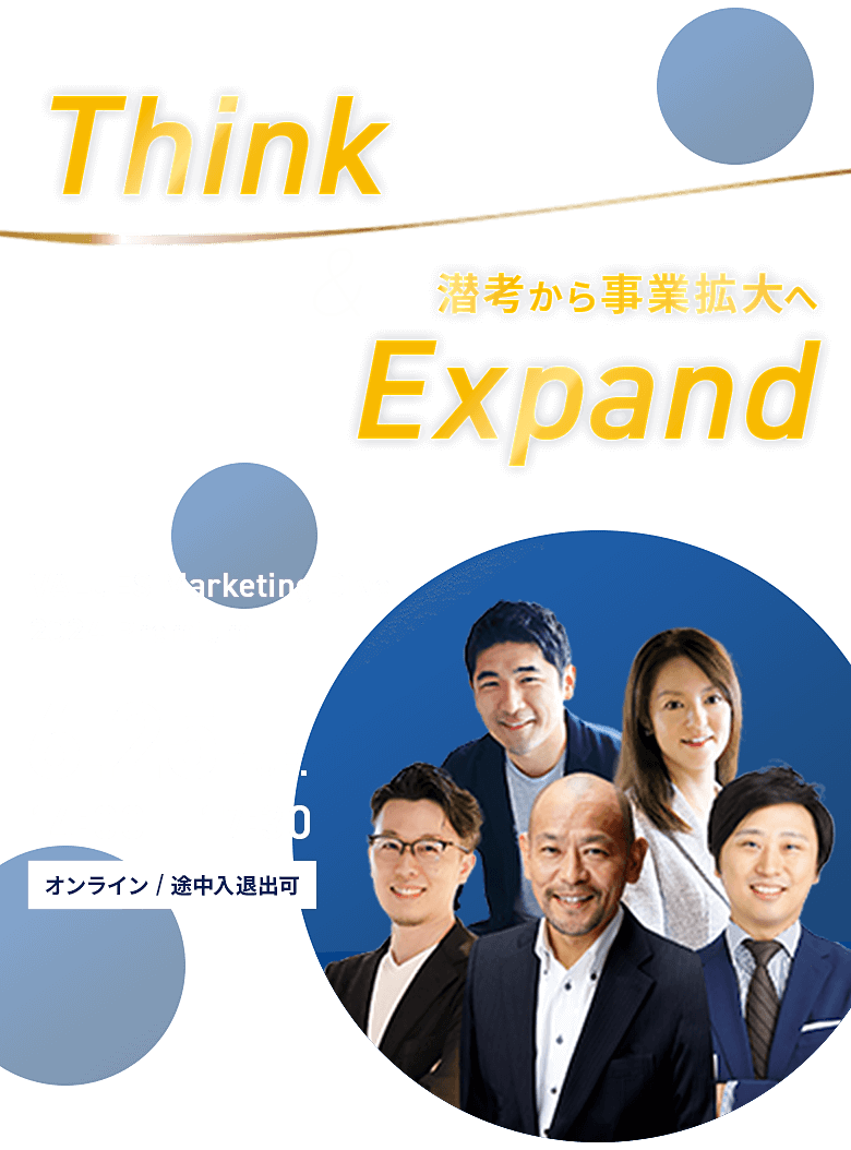 VALUES Marketing Dive Premium 2024｜株式会社ヴァリューズ